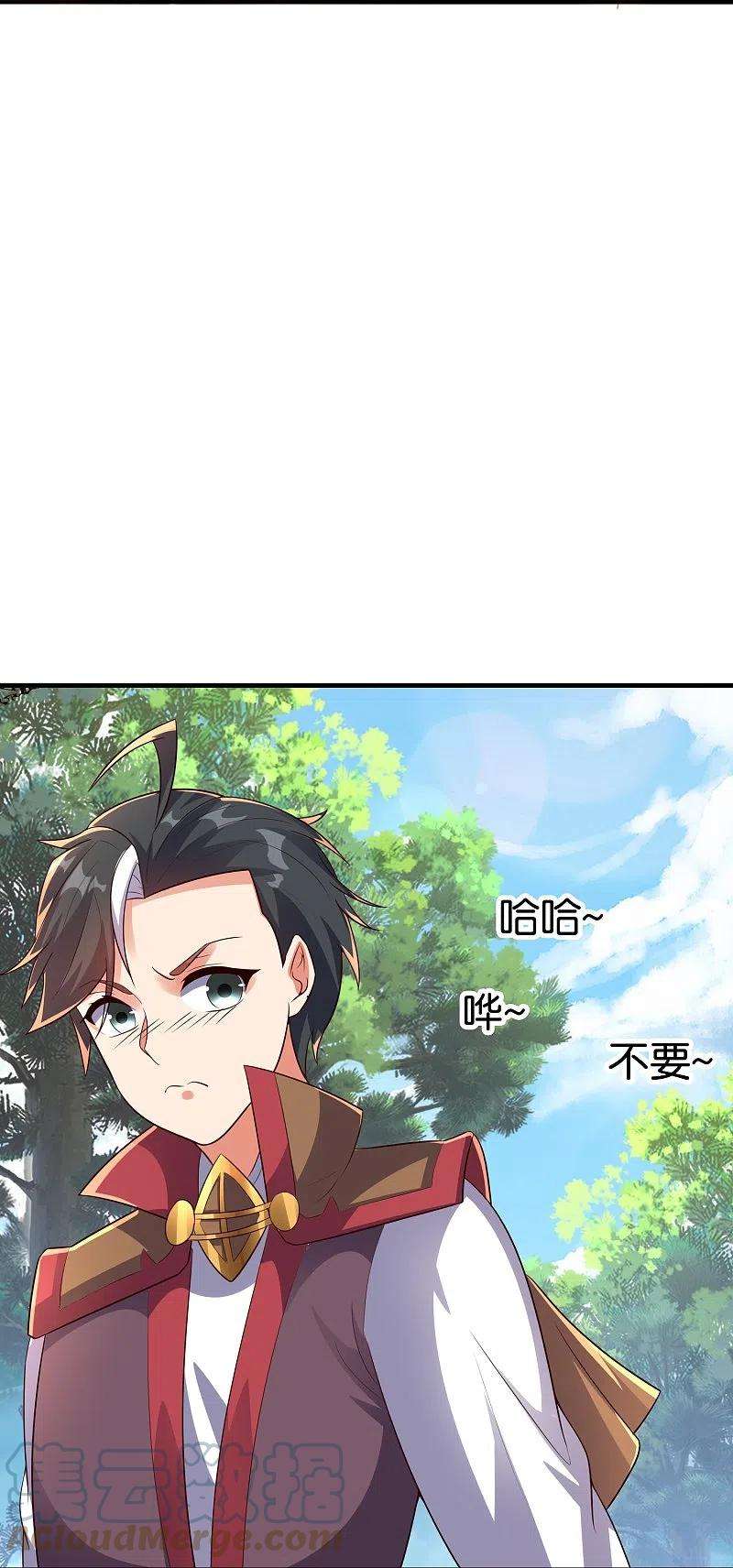 伏天圣主2季176话 难道这就是浩然正气？！