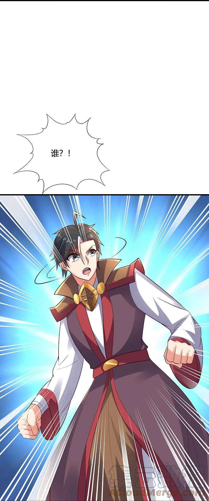 伏天圣主2季176话 难道这就是浩然正气？！