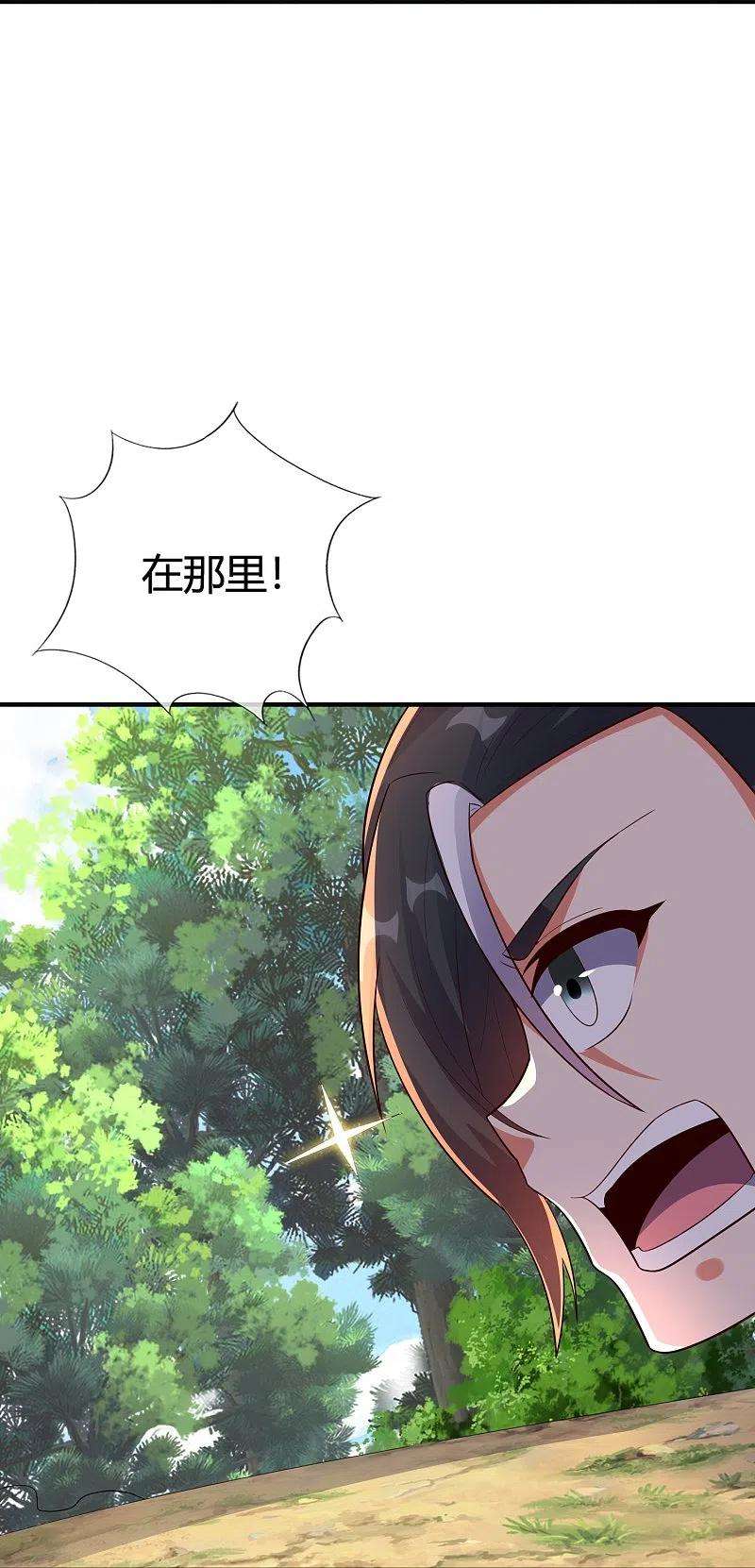 伏天圣主2季176话 难道这就是浩然正气？！