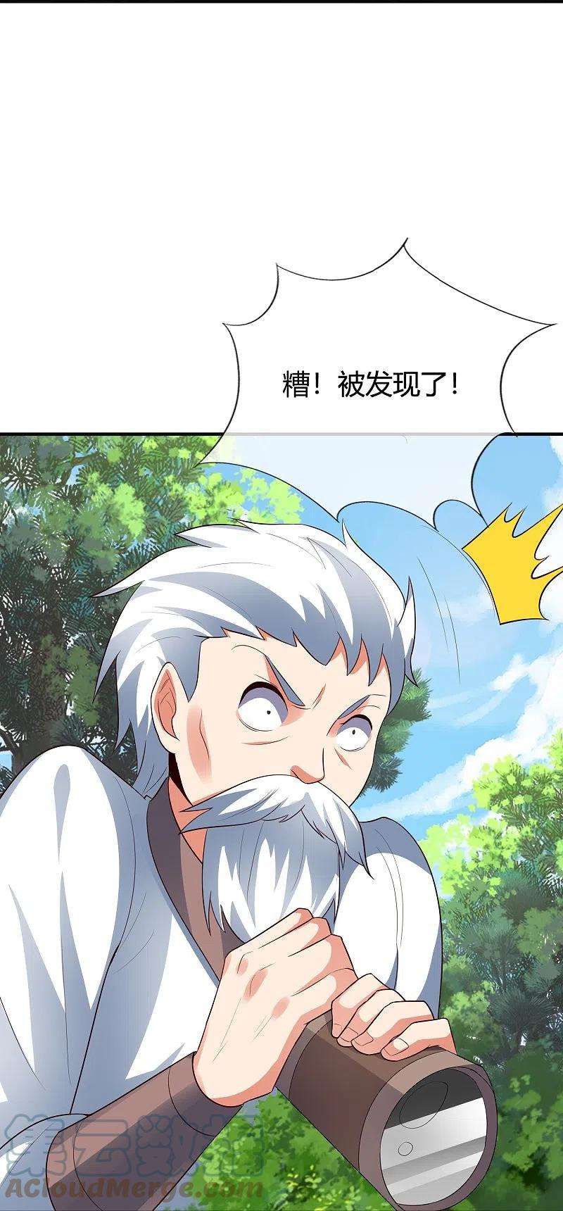 伏天圣主2季176话 难道这就是浩然正气？！