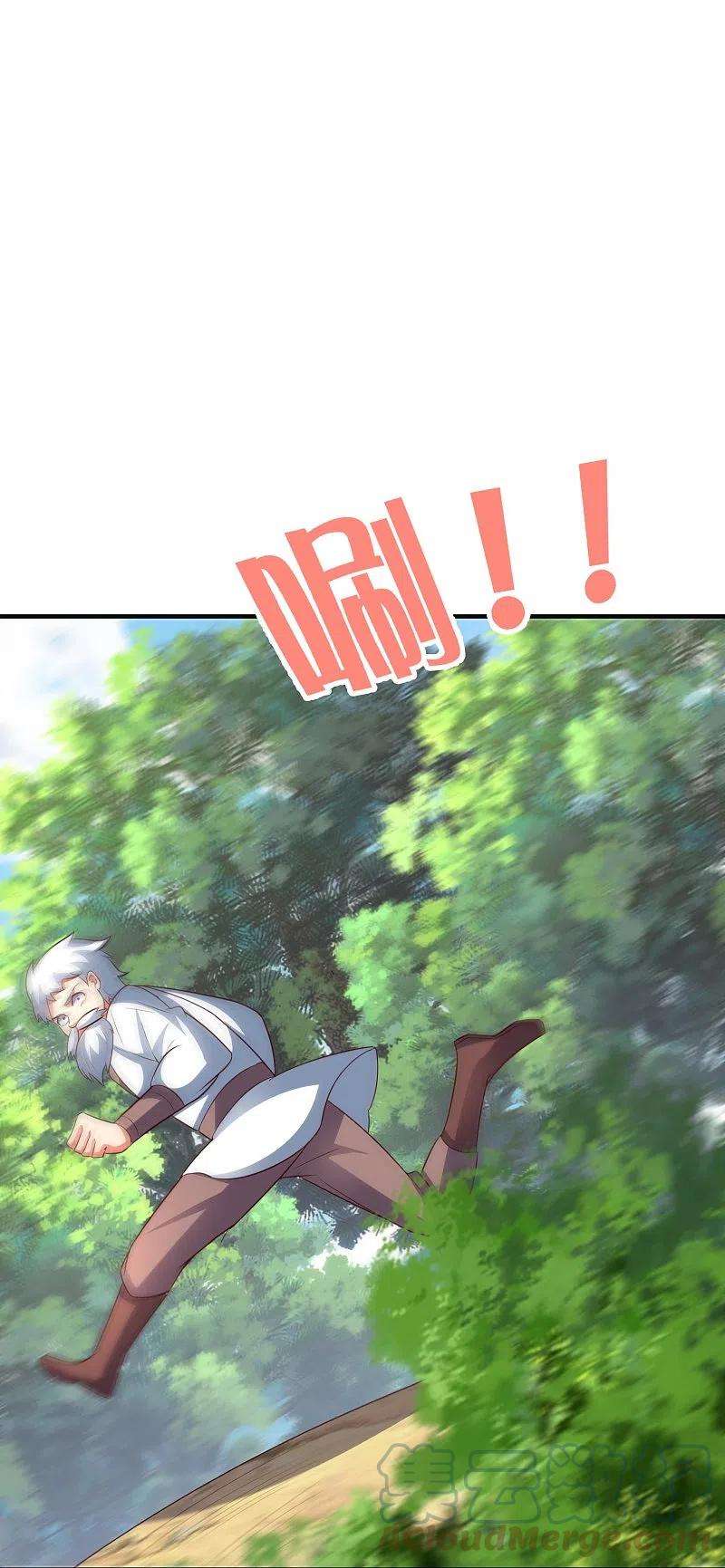 伏天圣主2季176话 难道这就是浩然正气？！