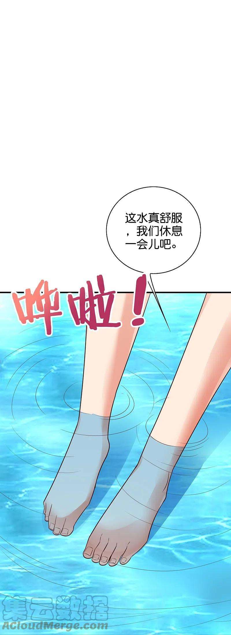 伏天圣主2季176话 难道这就是浩然正气？！