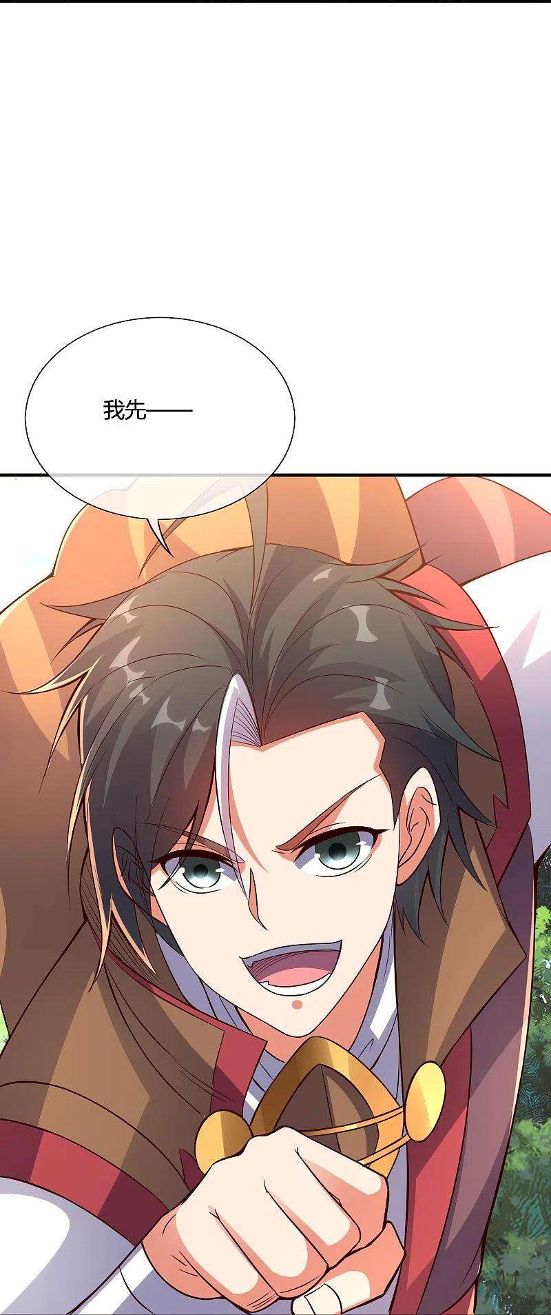 伏天圣主2季177话 读书，就是为了看女人！
