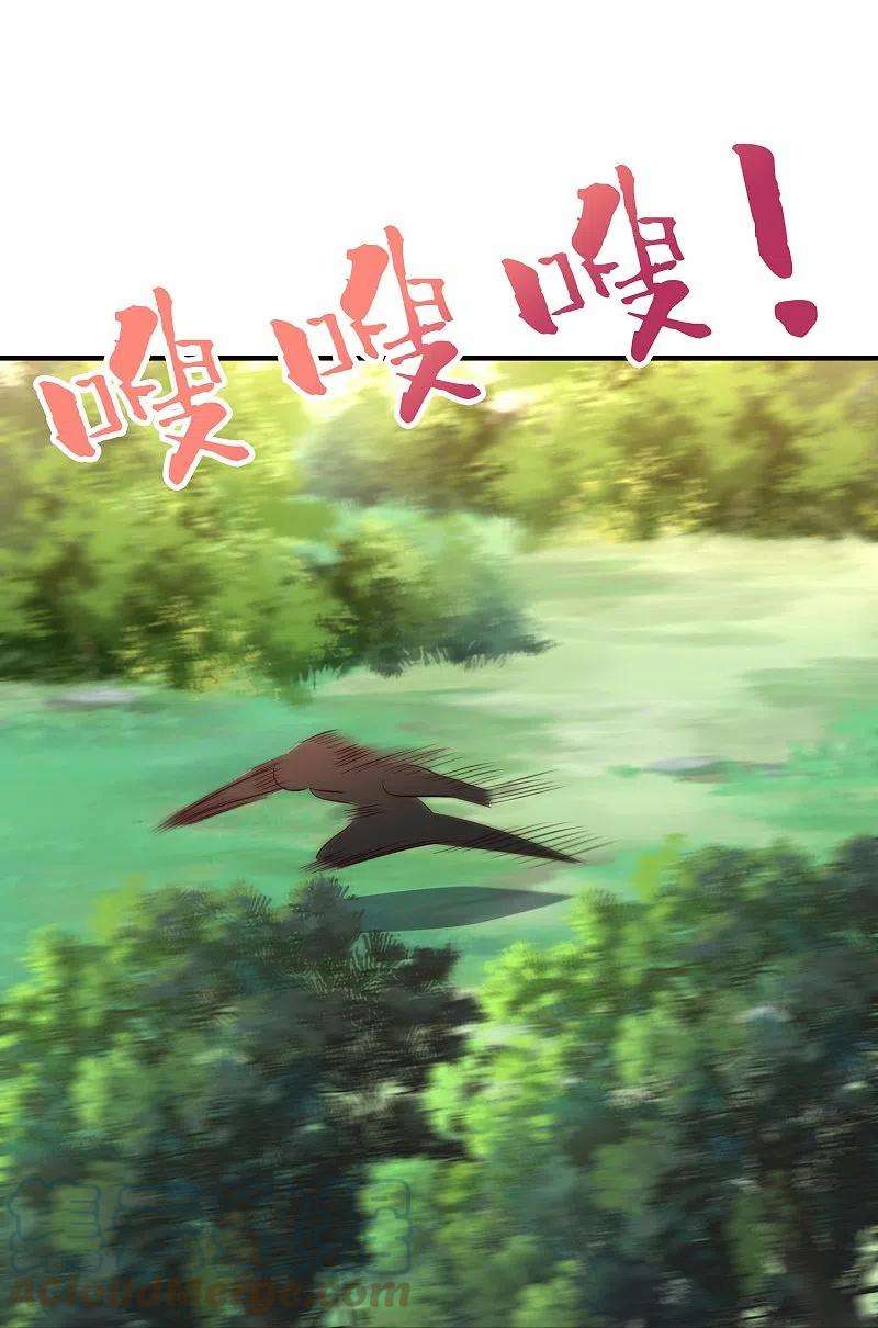 伏天圣主2季177话 读书，就是为了看女人！