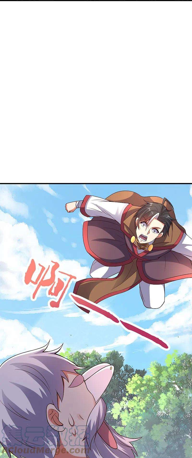 伏天圣主2季177话 读书，就是为了看女人！