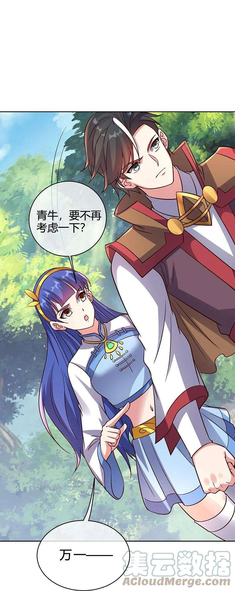 伏天圣主2季179话 不孝子，还不快跪下！