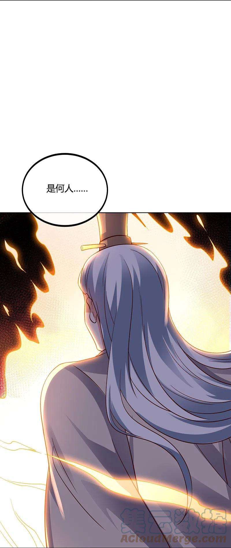 伏天圣主2季179话 不孝子，还不快跪下！