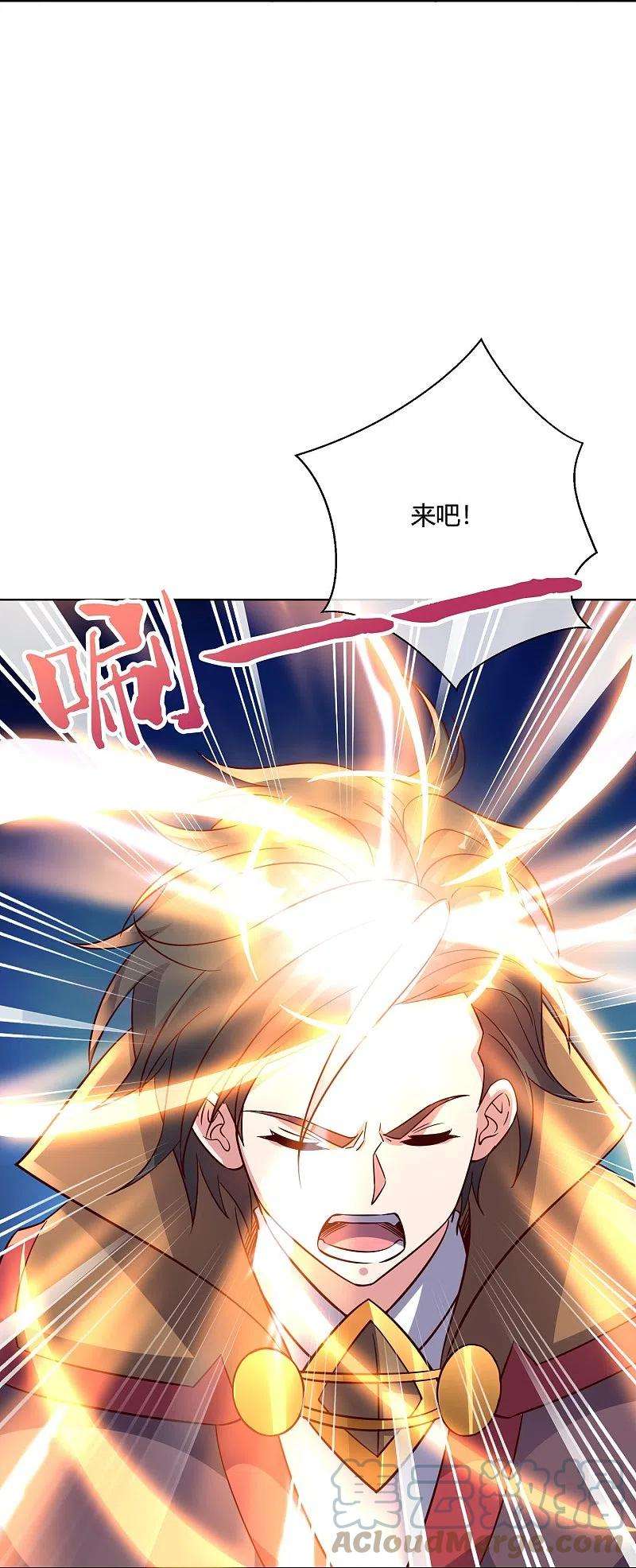 伏天圣主2季179话 不孝子，还不快跪下！