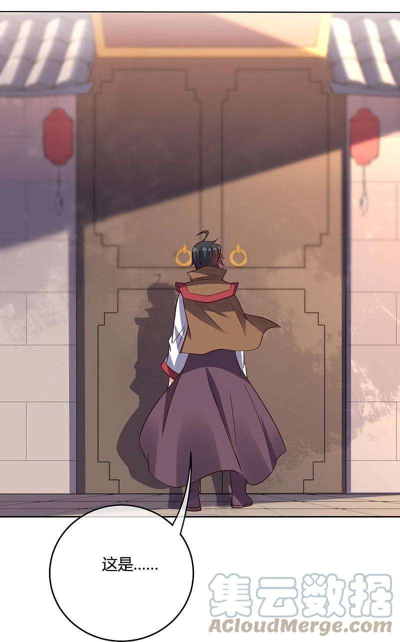伏天圣主2季179话 不孝子，还不快跪下！