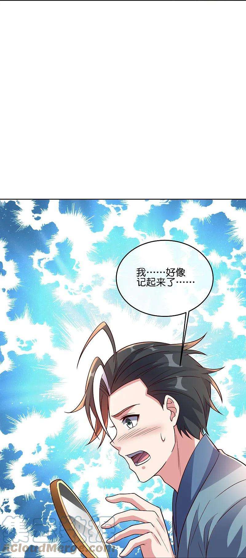 伏天圣主2季180话 这才是我李青牛的真面目！