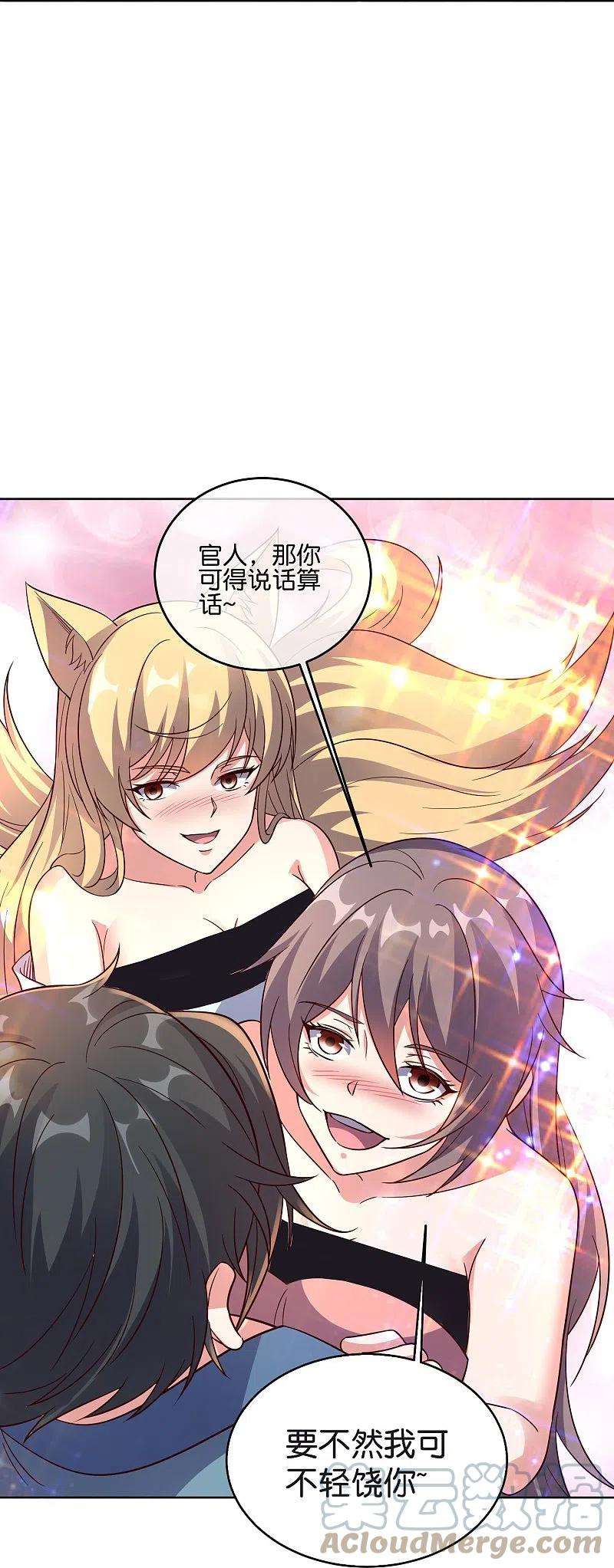 伏天圣主2季180话 这才是我李青牛的真面目！