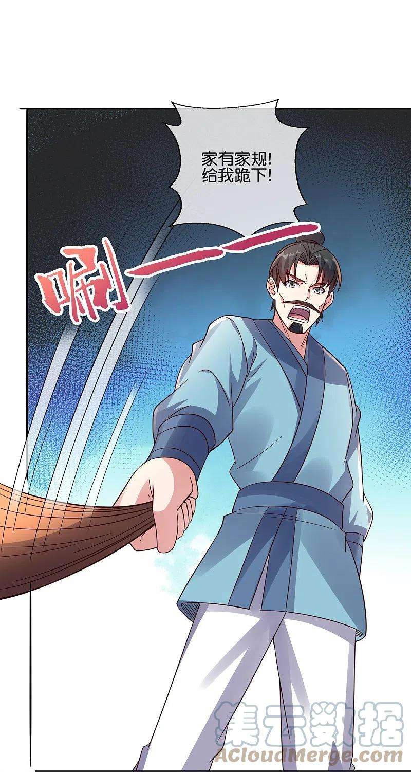 伏天圣主2季180话 这才是我李青牛的真面目！