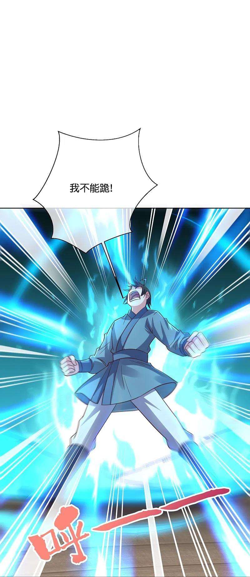 伏天圣主2季180话 这才是我李青牛的真面目！