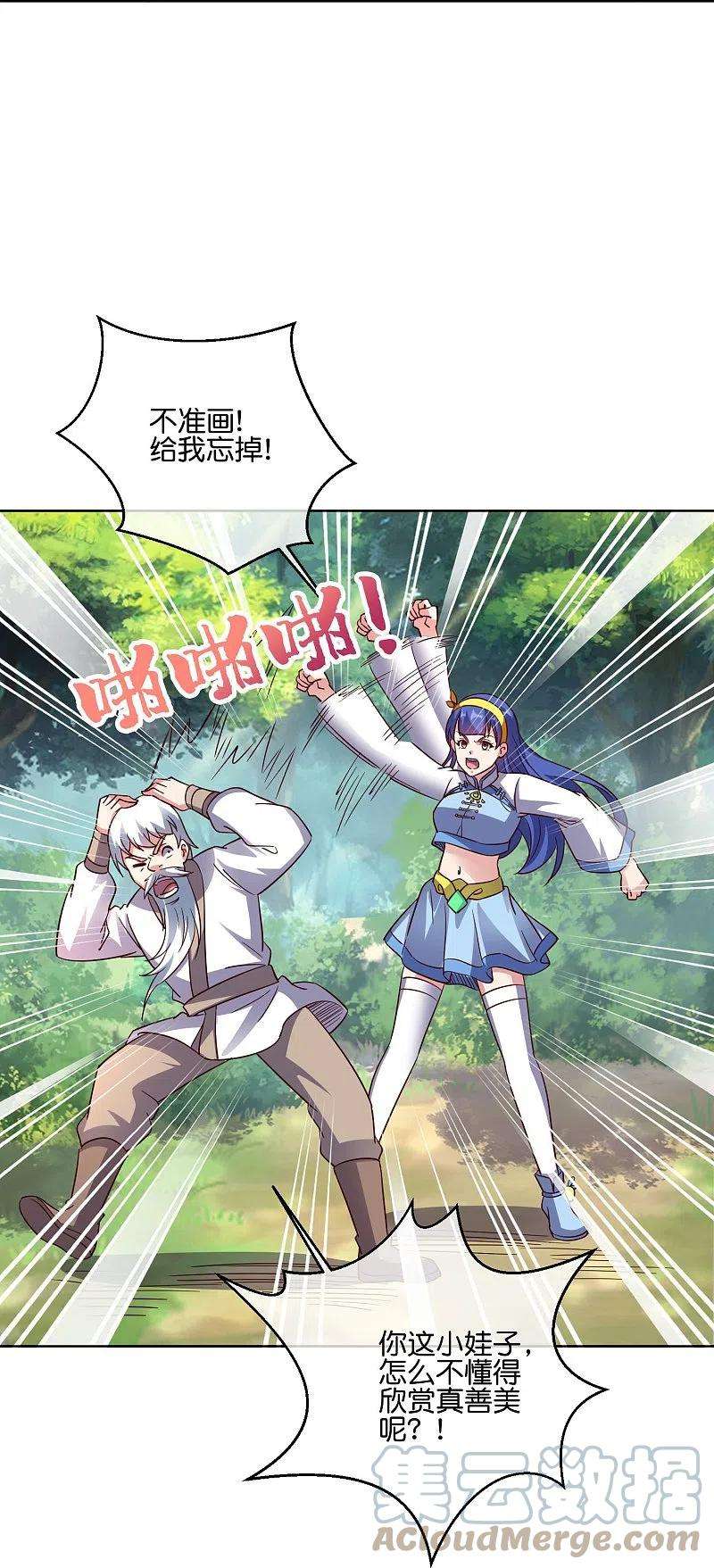 伏天圣主2季180话 这才是我李青牛的真面目！