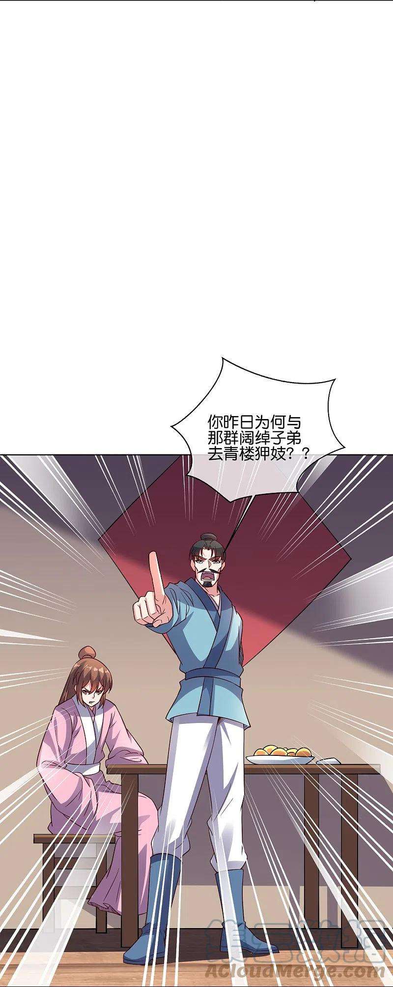 伏天圣主2季180话 这才是我李青牛的真面目！