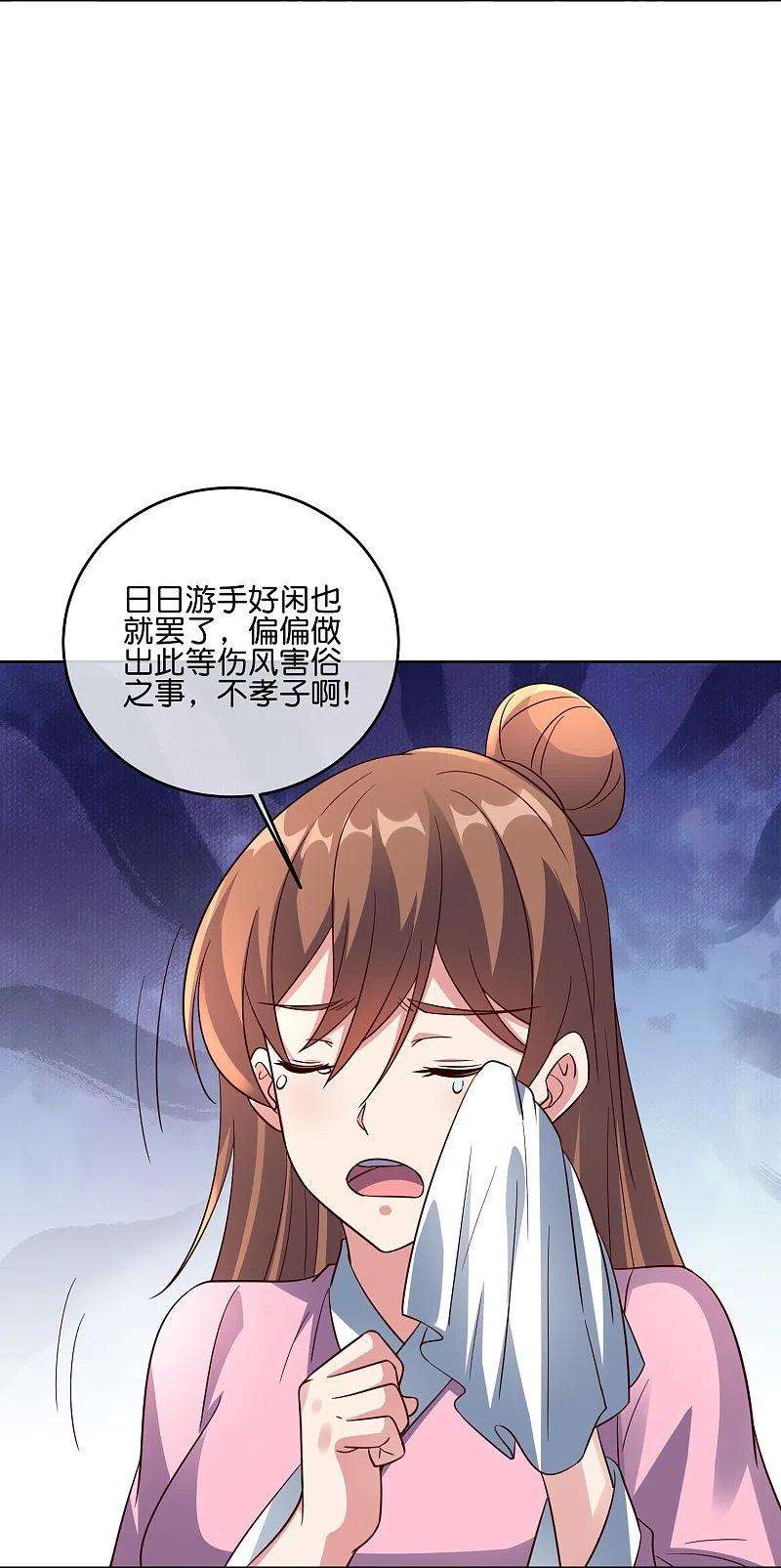 伏天圣主2季180话 这才是我李青牛的真面目！