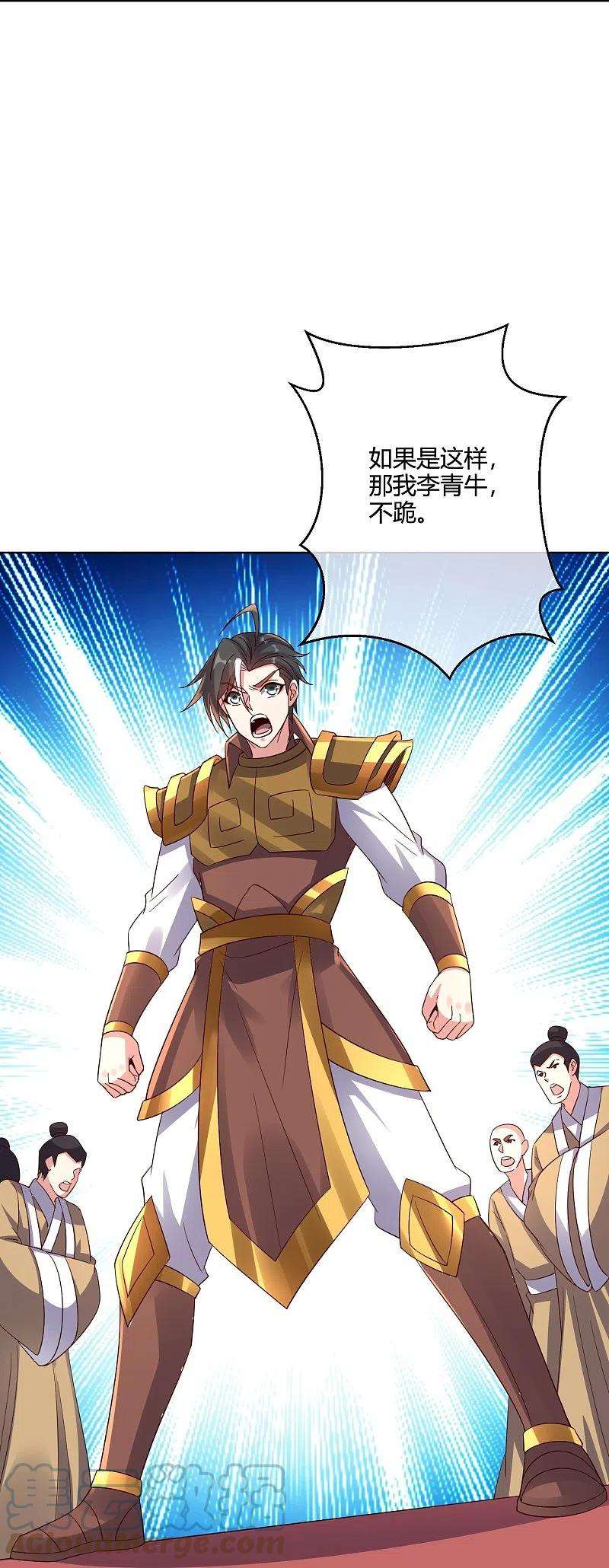 伏天圣主2季181话 人皇候选！