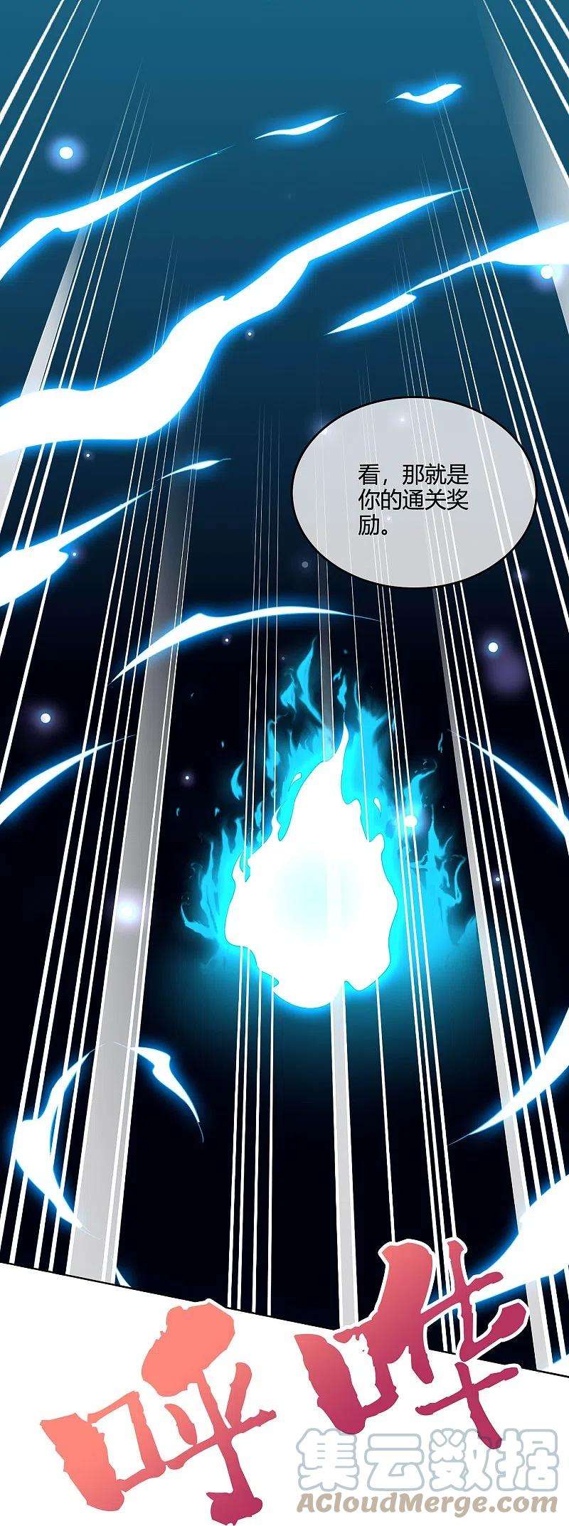 伏天圣主2季182话 为万世开太平！