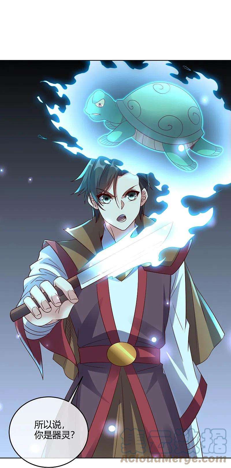 伏天圣主2季182话 为万世开太平！