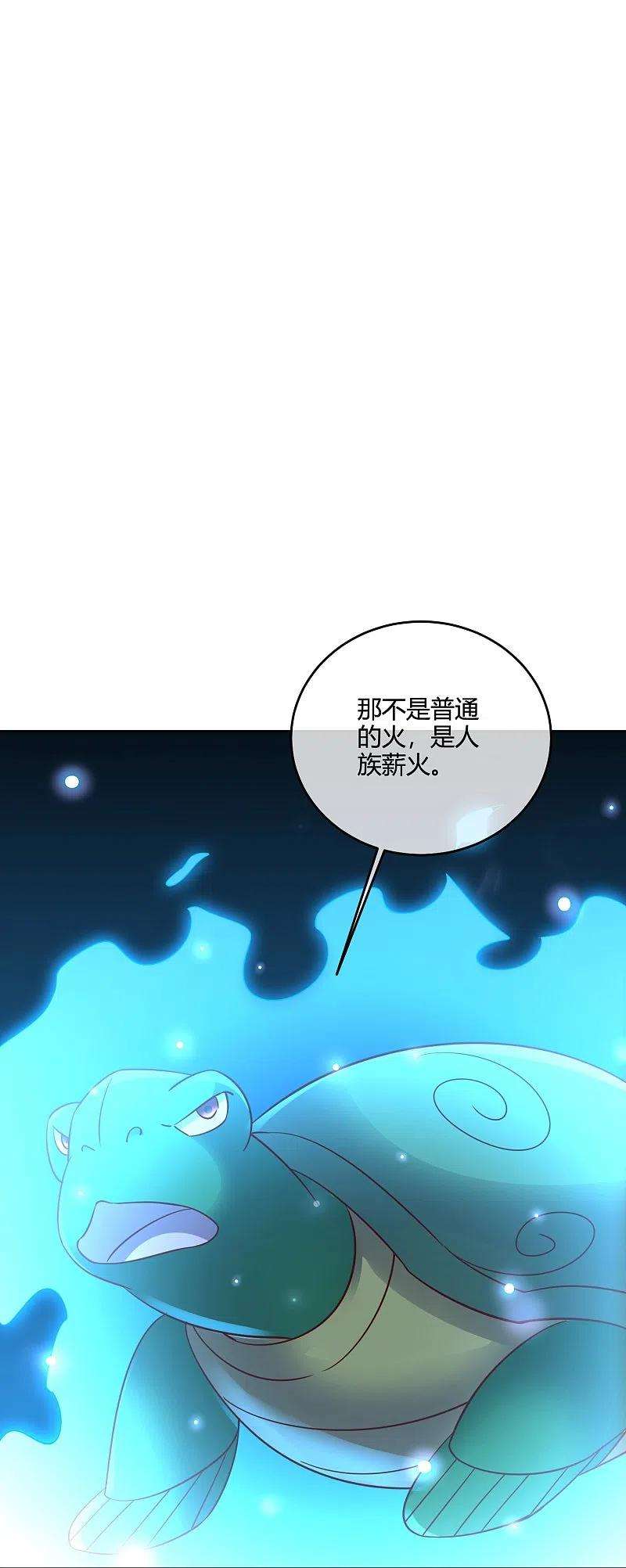 伏天圣主2季182话 为万世开太平！