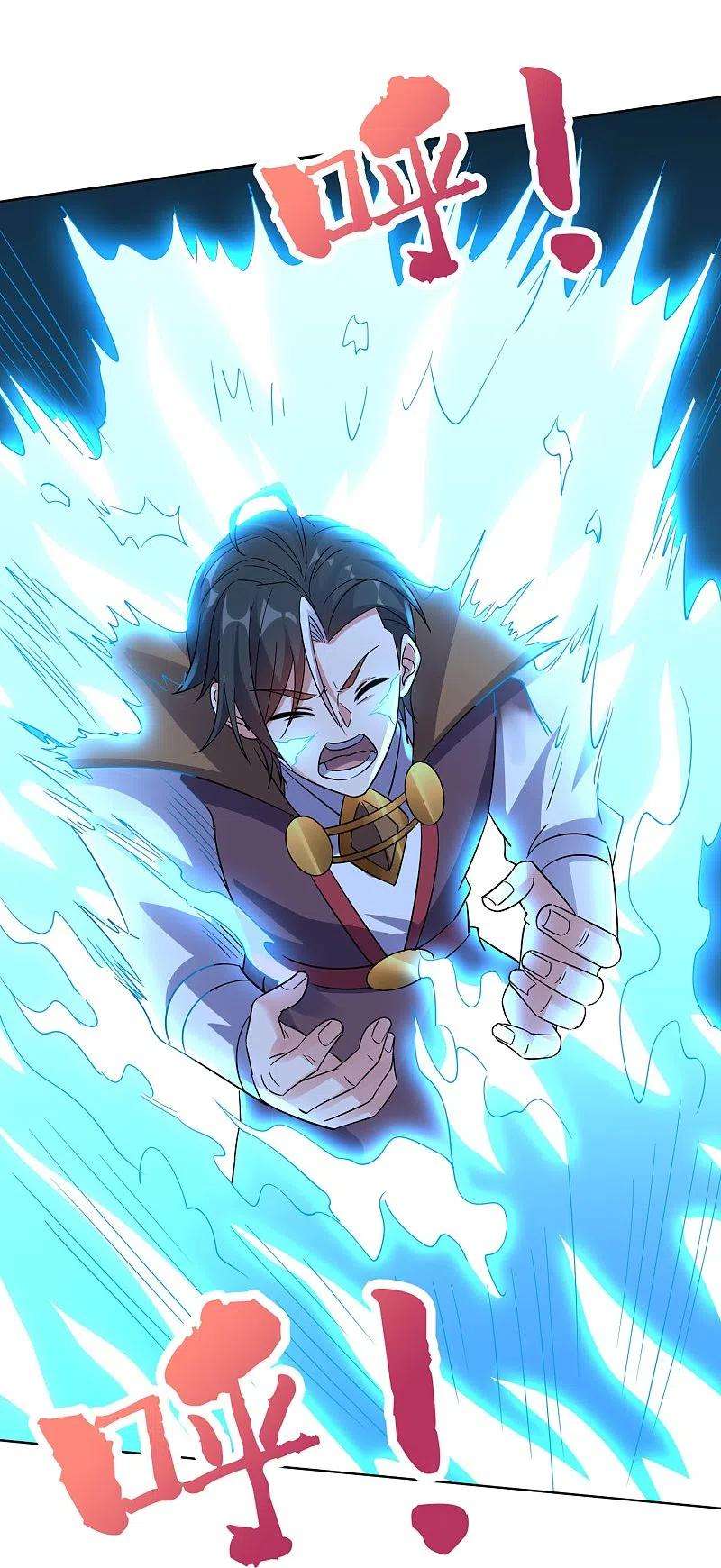 伏天圣主2季182话 为万世开太平！