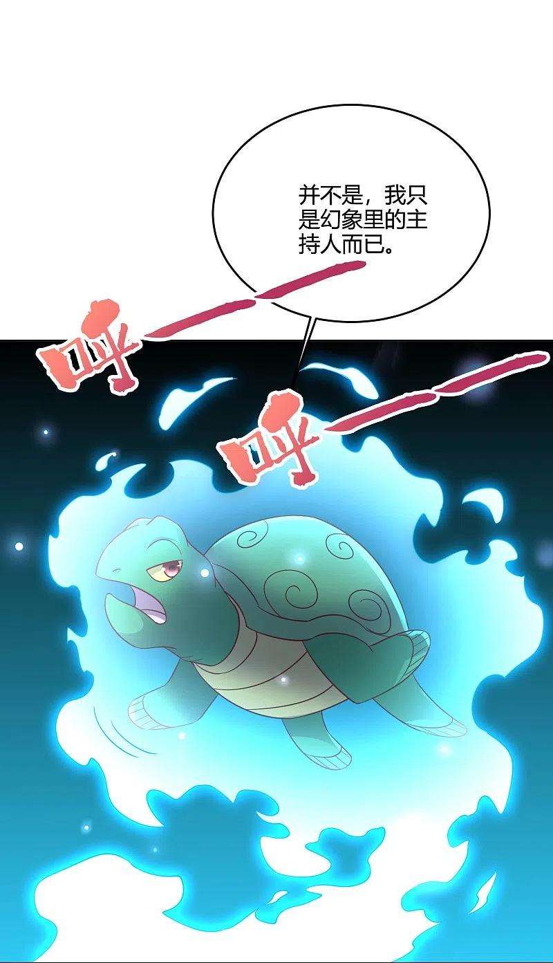 伏天圣主2季182话 为万世开太平！