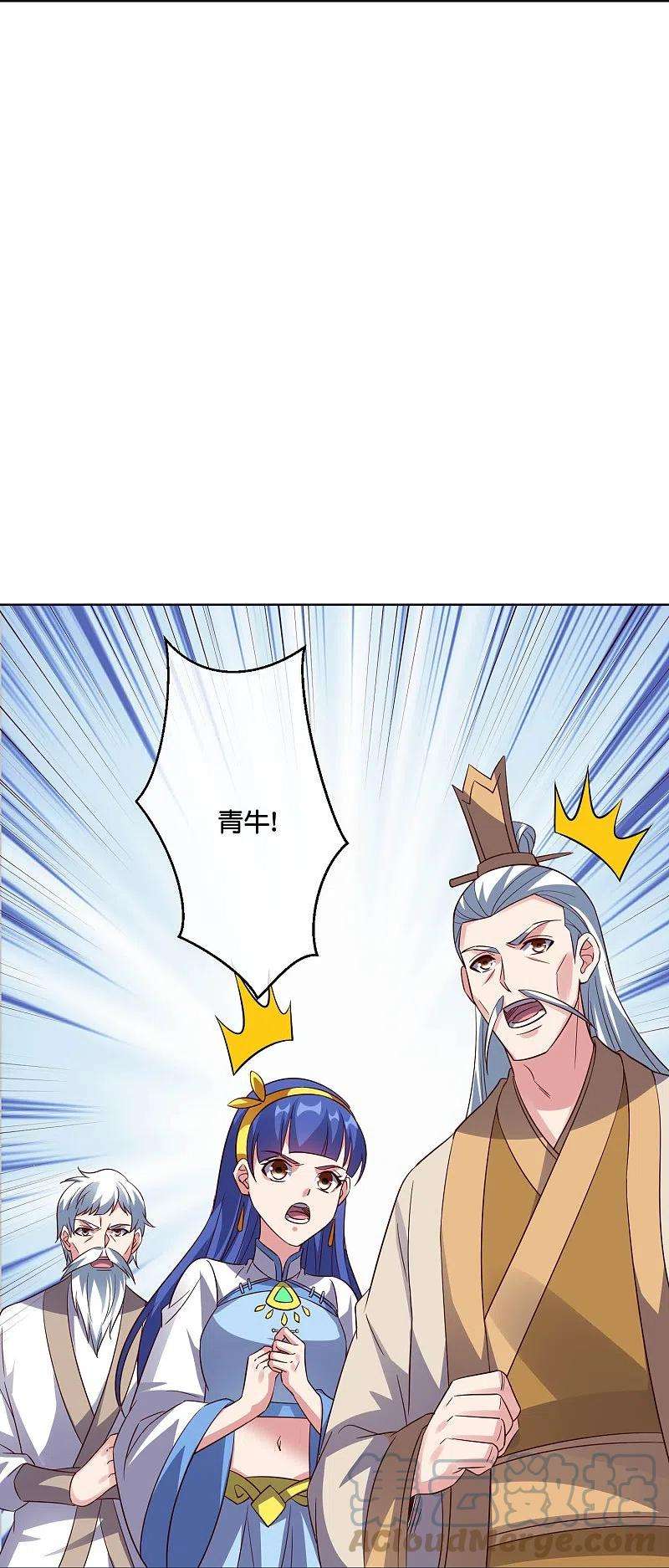 伏天圣主2季183话 初级人皇令！
