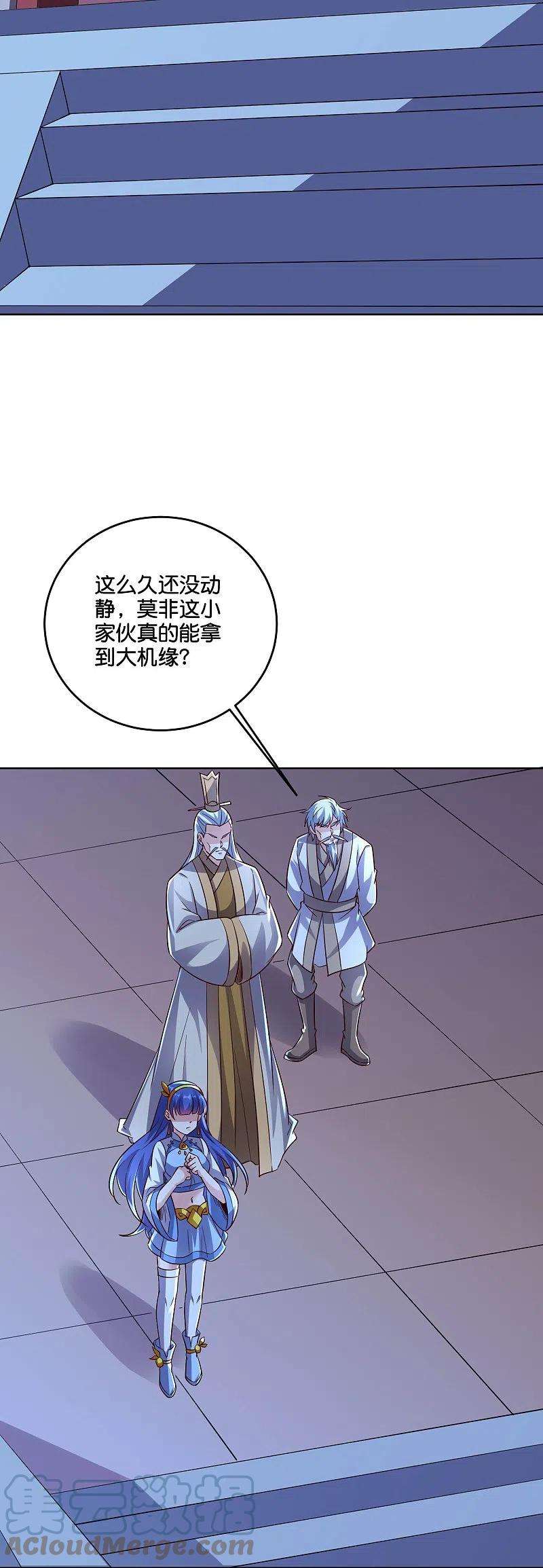 伏天圣主2季183话 初级人皇令！
