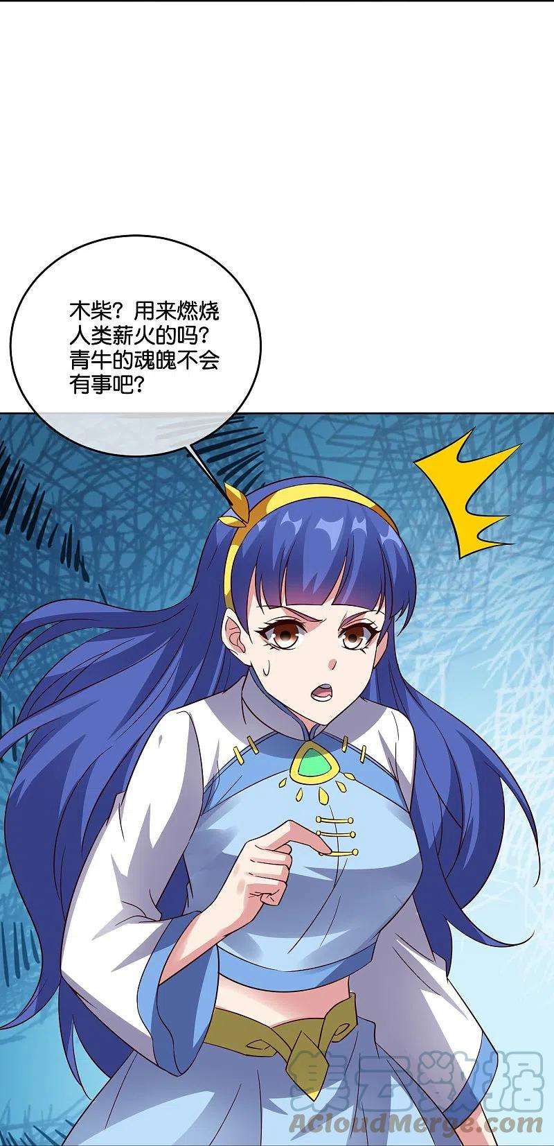伏天圣主2季183话 初级人皇令！