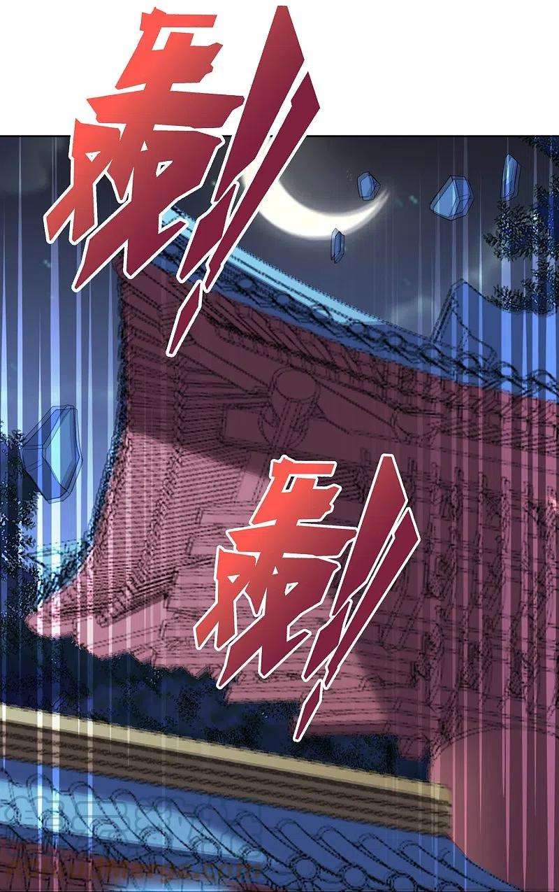 伏天圣主2季183话 初级人皇令！