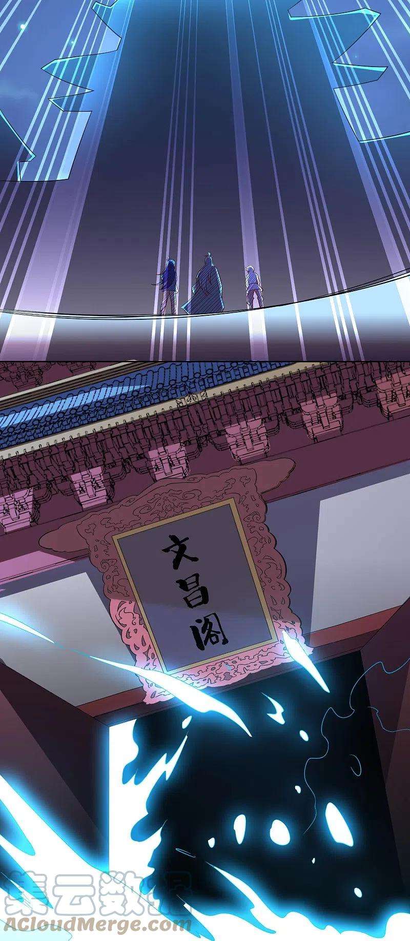 伏天圣主2季183话 初级人皇令！