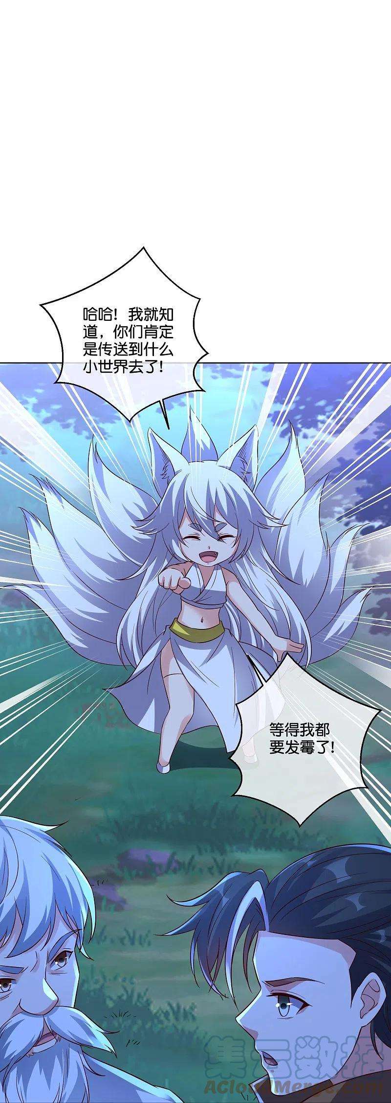 伏天圣主2季184话 非我族类，其心必异！