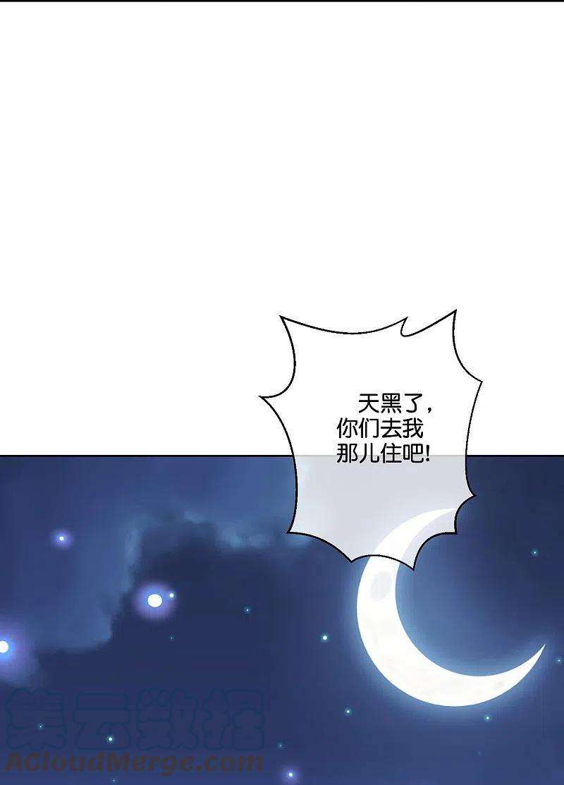 伏天圣主2季184话 非我族类，其心必异！