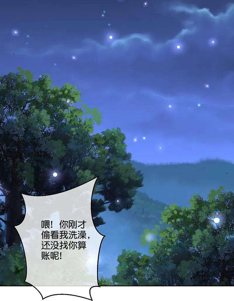 伏天圣主2季184话 非我族类，其心必异！