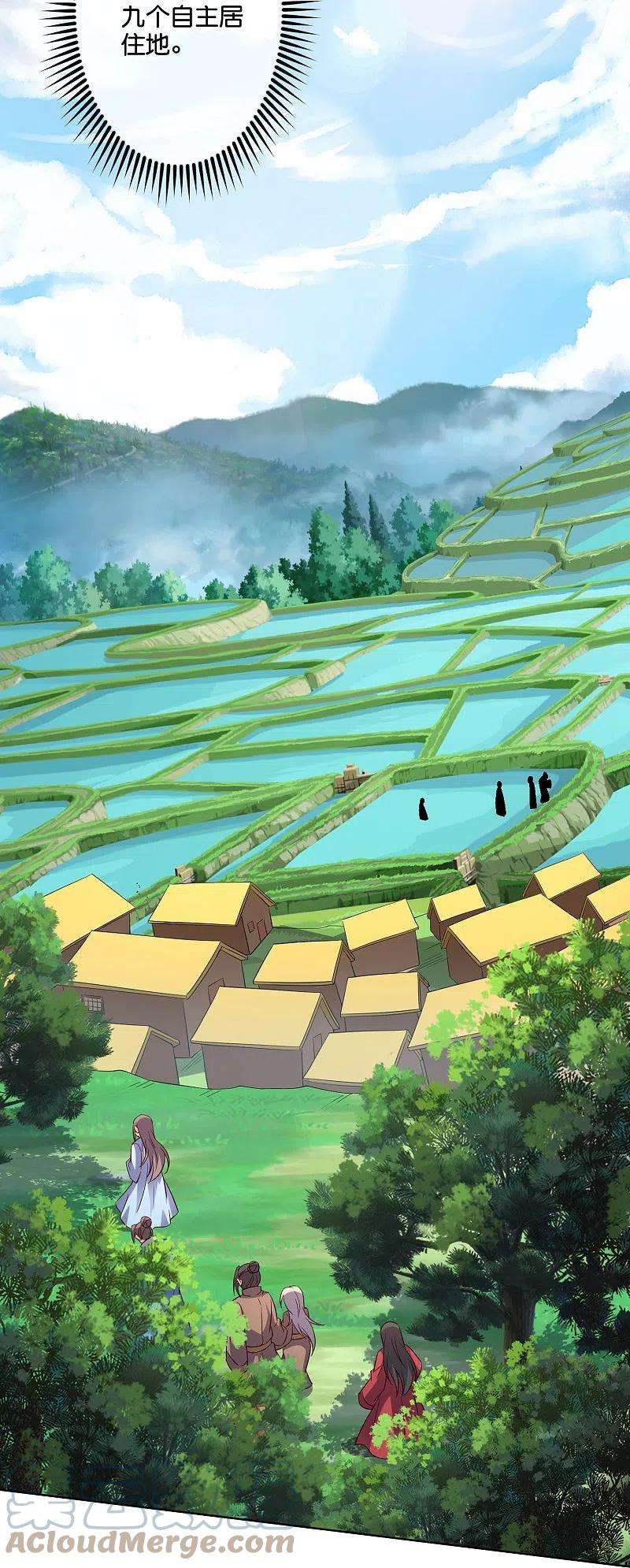 伏天圣主2季185话 神奇的“小破屋”！