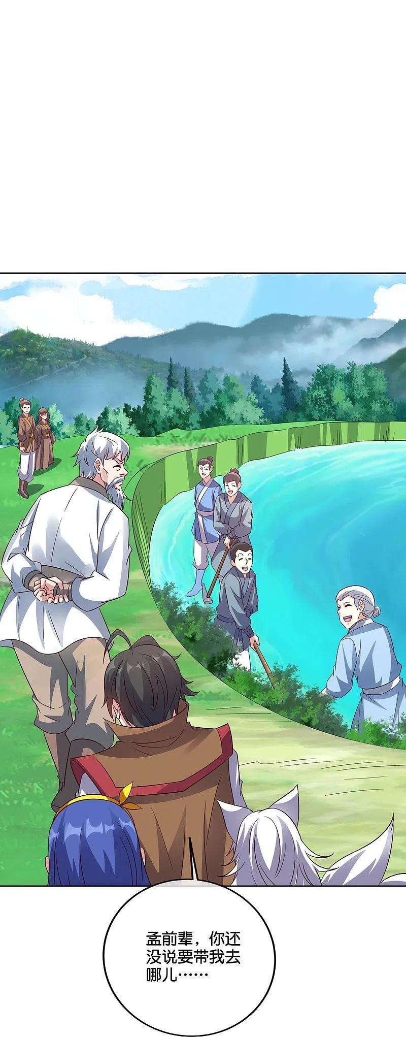 伏天圣主2季185话 神奇的“小破屋”！