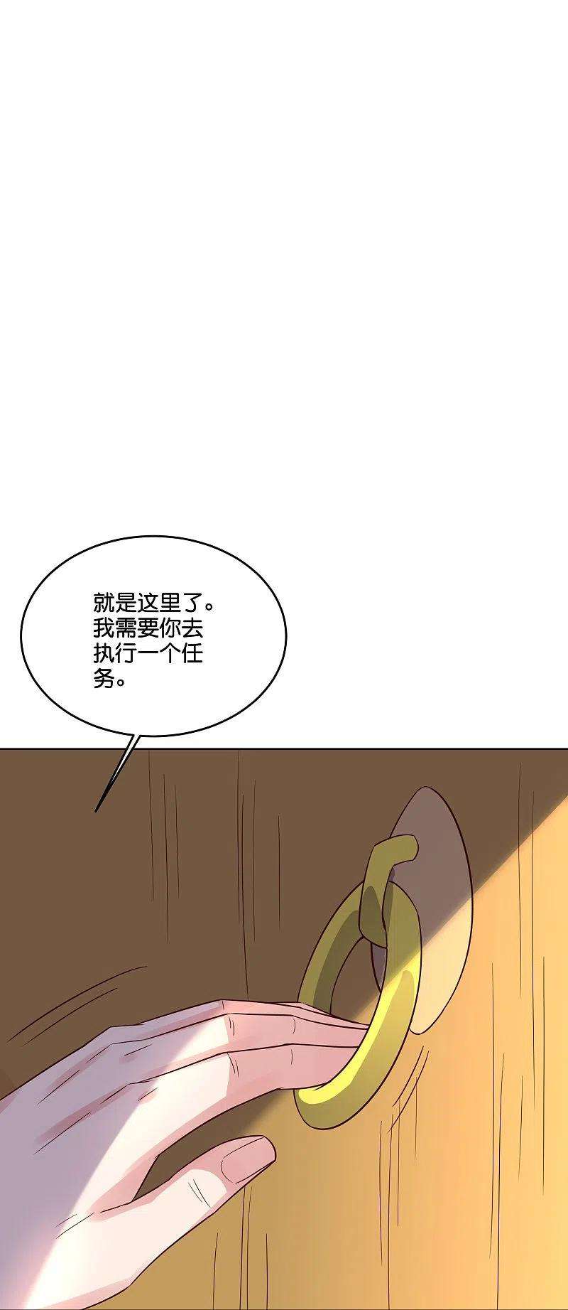 伏天圣主2季185话 神奇的“小破屋”！
