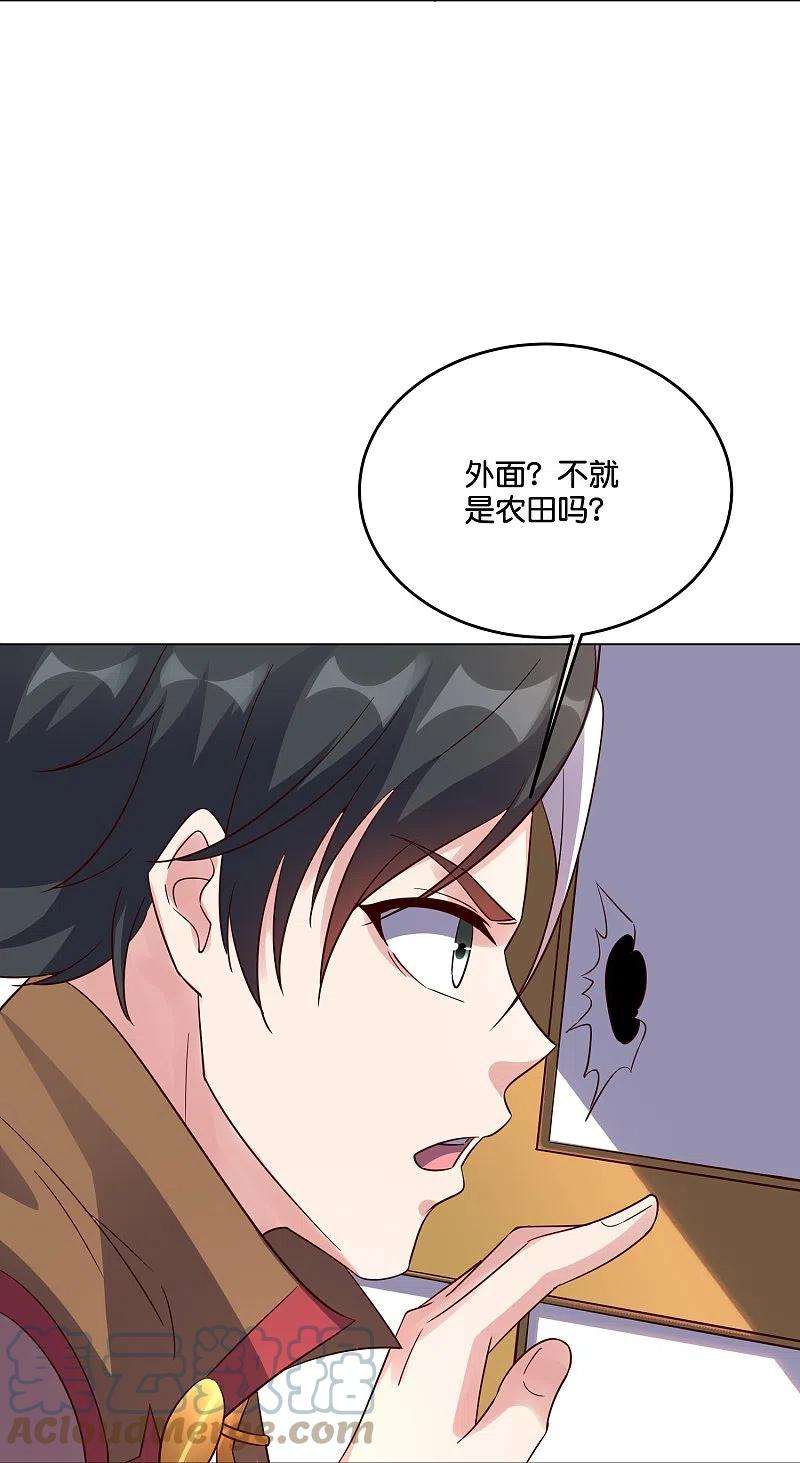 伏天圣主2季185话 神奇的“小破屋”！