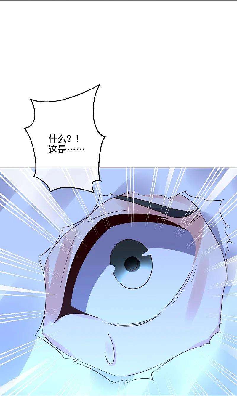 伏天圣主2季185话 神奇的“小破屋”！