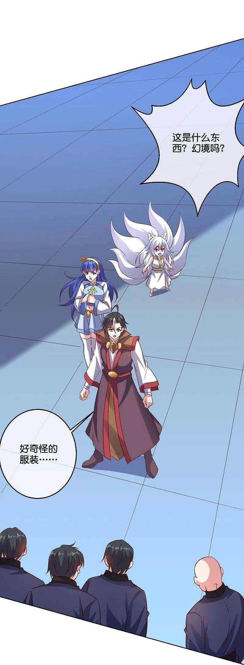 伏天圣主2季185话 神奇的“小破屋”！