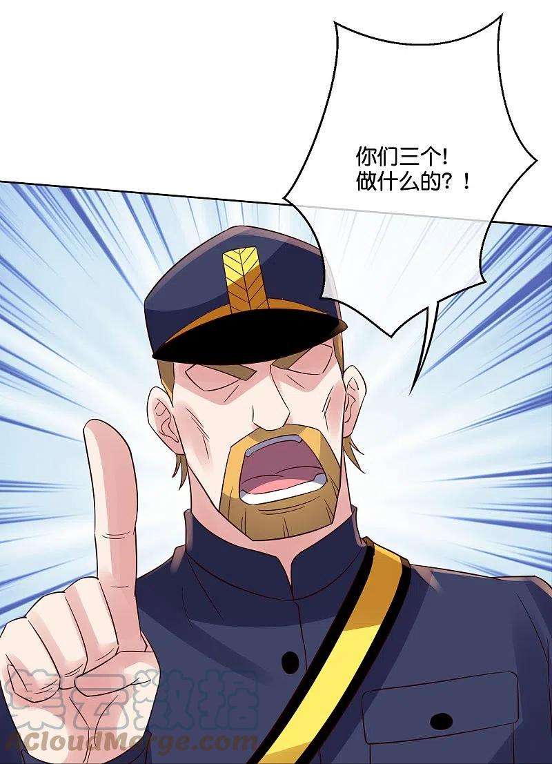 伏天圣主2季185话 神奇的“小破屋”！