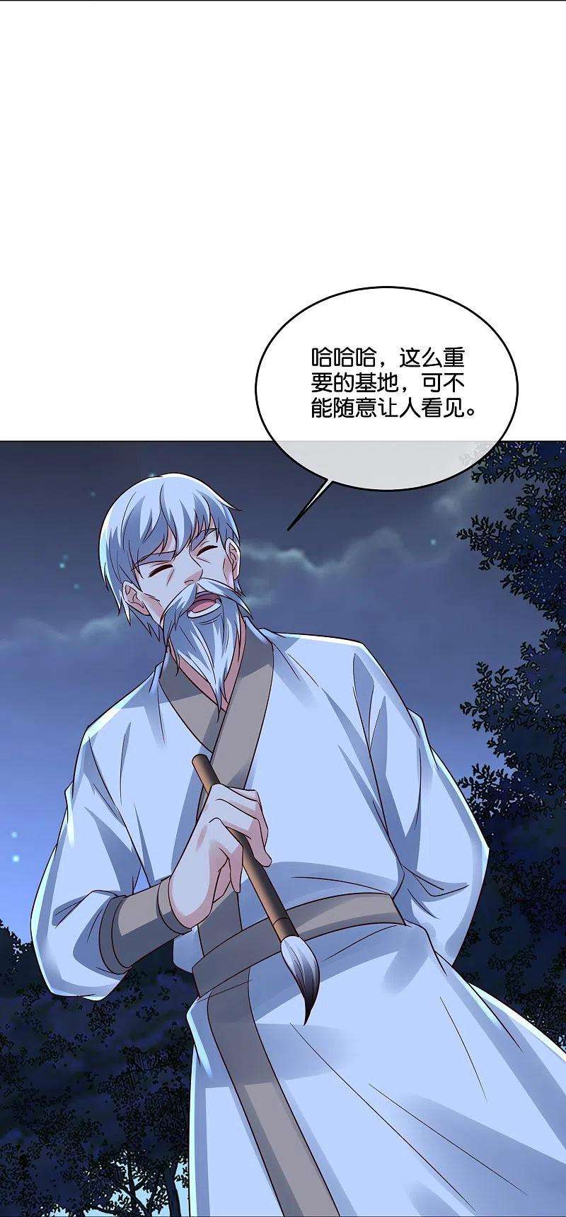 伏天圣主2季185话 神奇的“小破屋”！