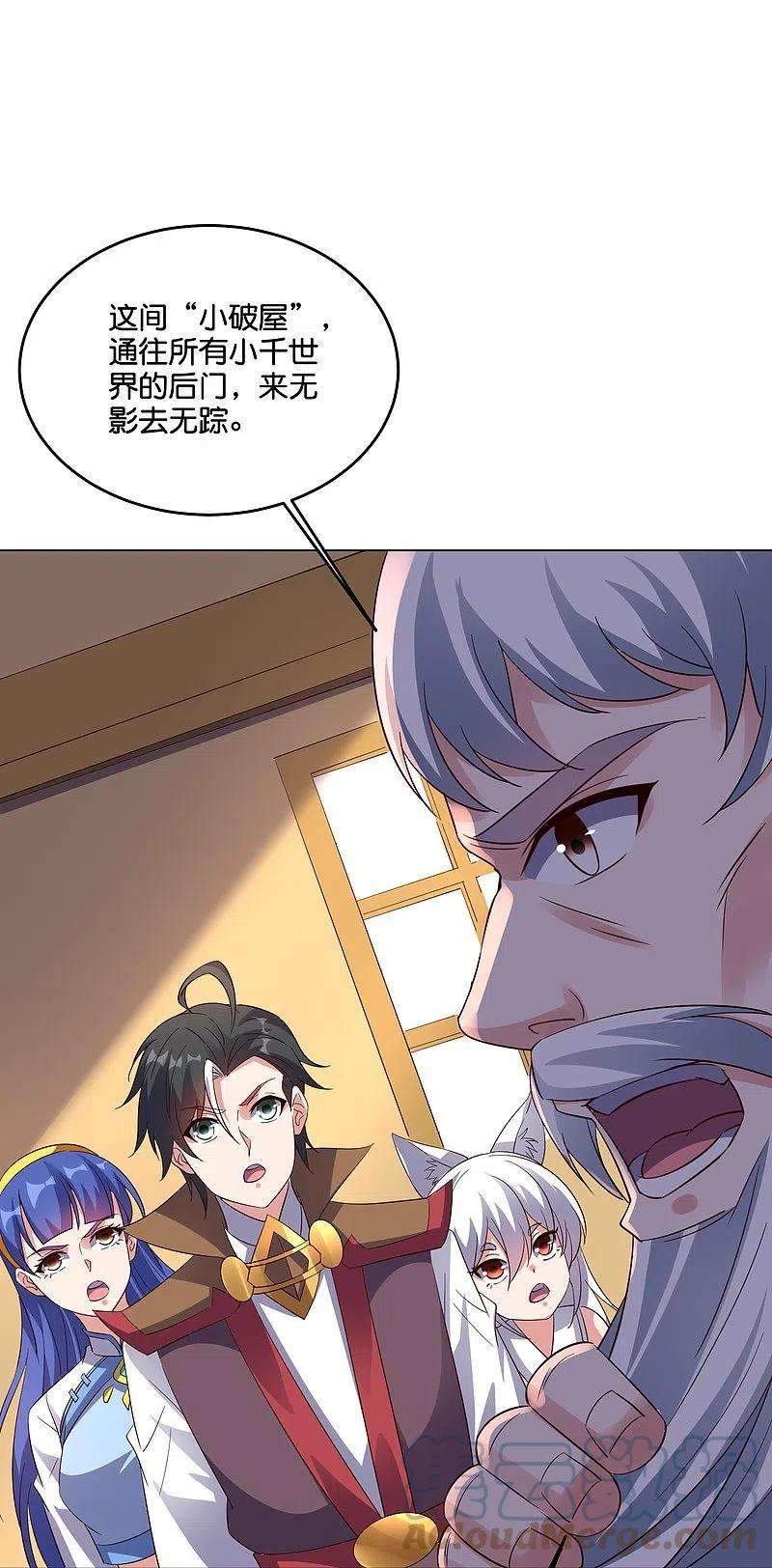 伏天圣主2季185话 神奇的“小破屋”！