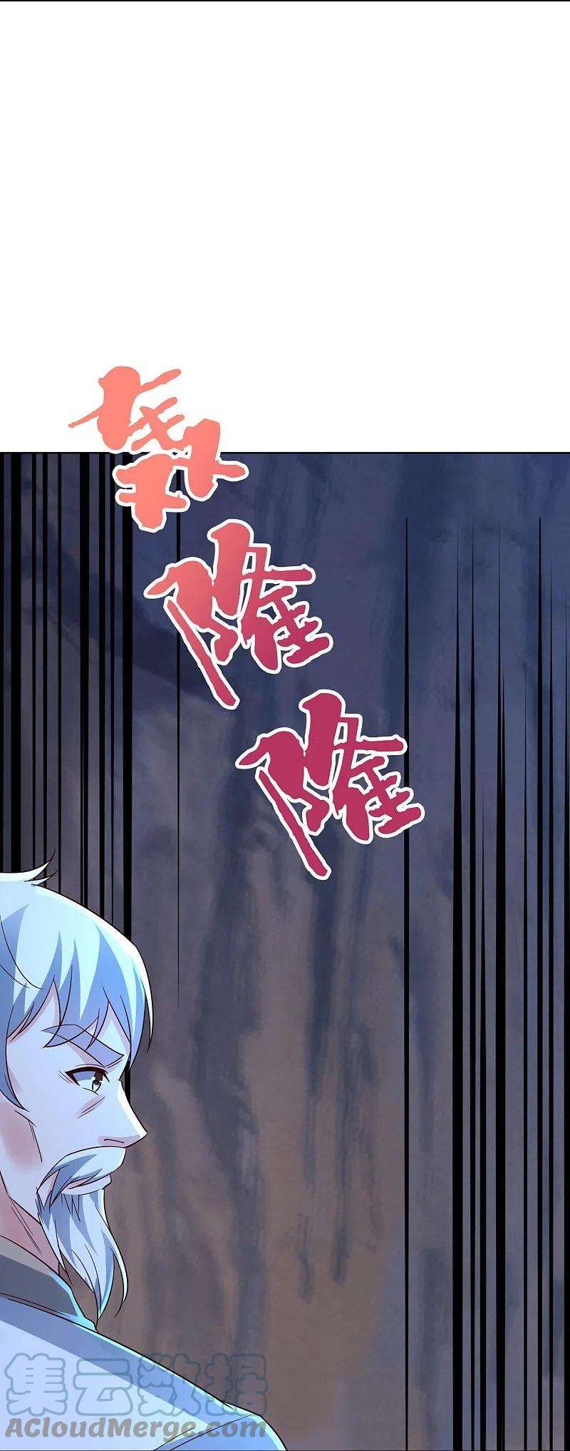 伏天圣主2季185话 神奇的“小破屋”！