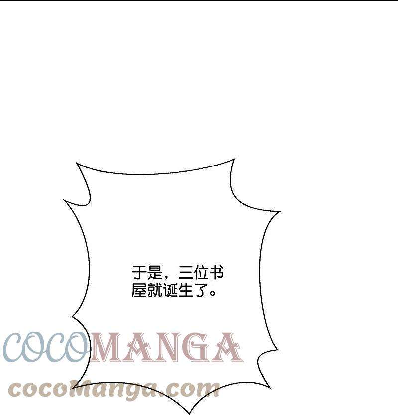 伏天圣主2季186话 我来了，蓝海世界！