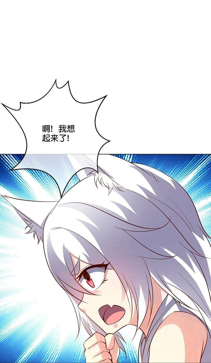 伏天圣主2季187话 一神道的功法！