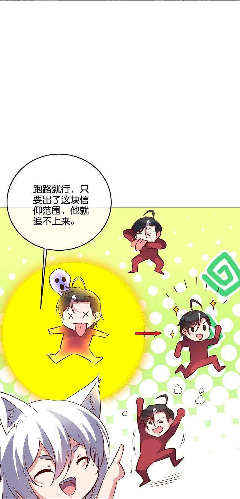 伏天圣主2季187话 一神道的功法！