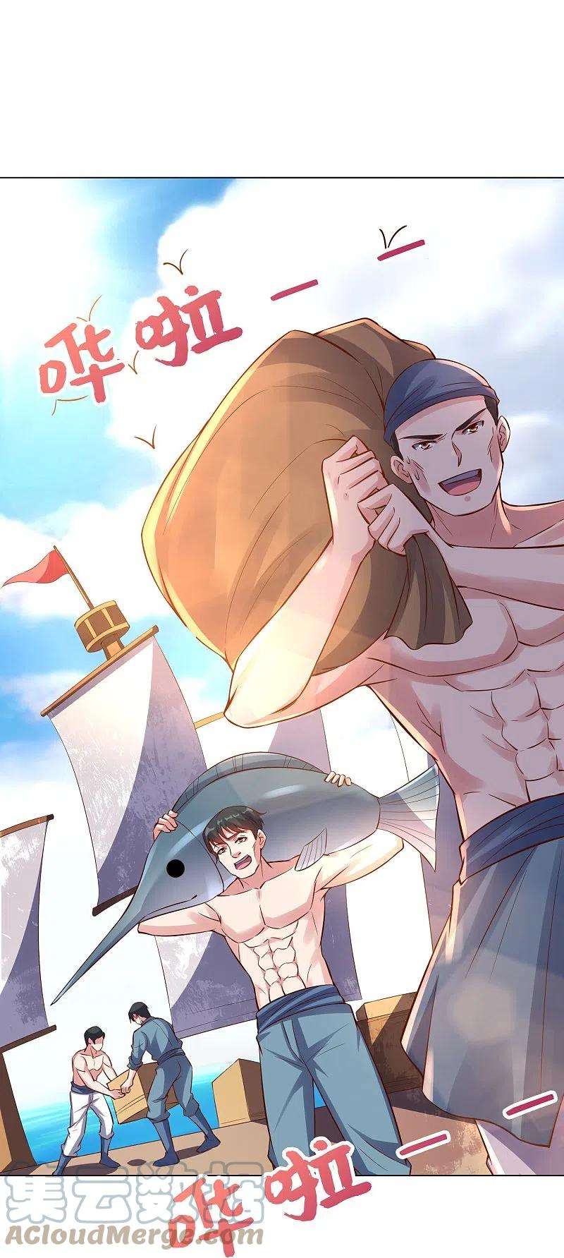 伏天圣主2季187话 一神道的功法！