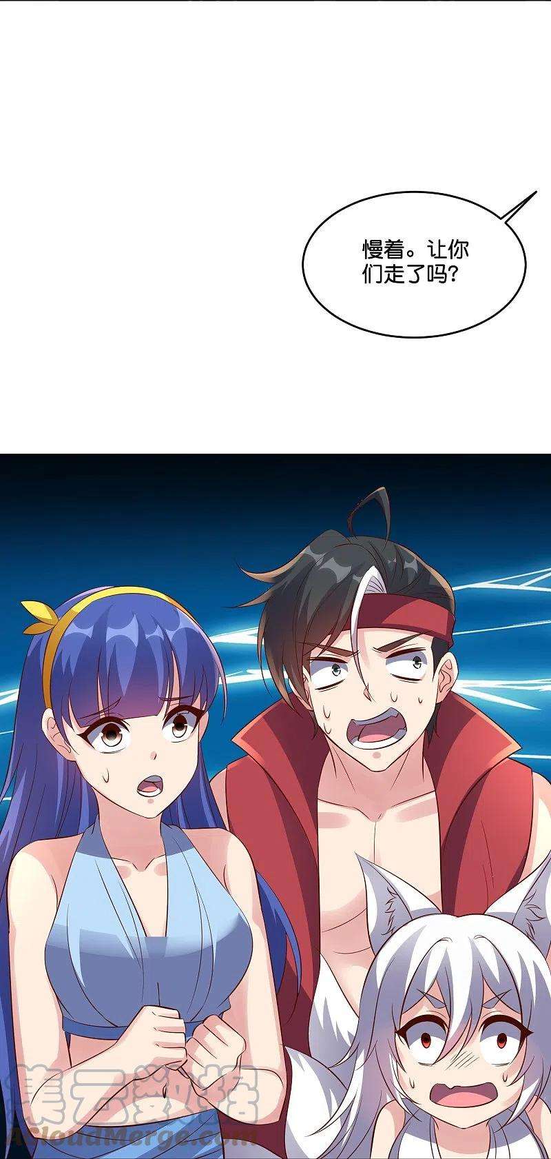 伏天圣主2季187话 一神道的功法！