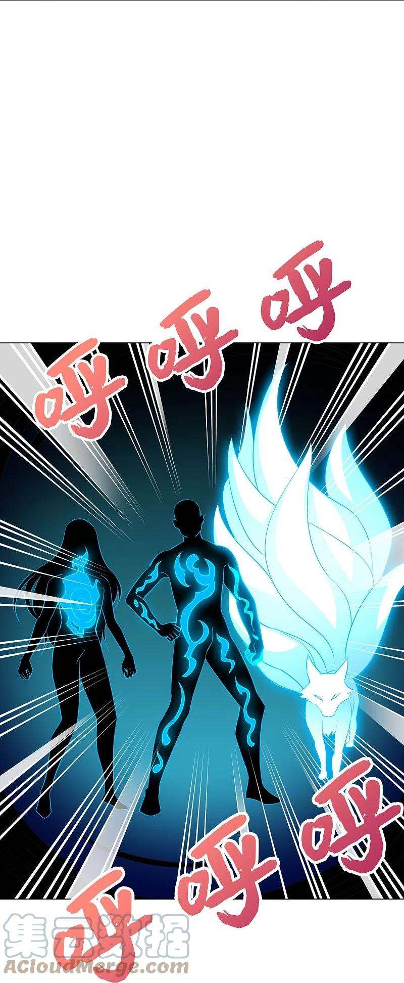 伏天圣主2季187话 一神道的功法！